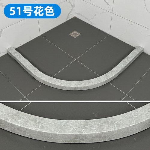 9mm壁厚浴室扇形挡水条卫生间