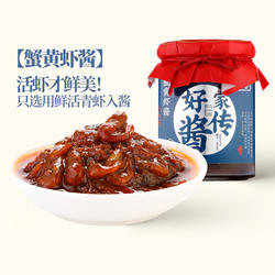 渡江宴蟹黄虾酱螃蟹酱拌饭酱下饭菜蟹黄拌面酱瓶装无为特产牛肉酱