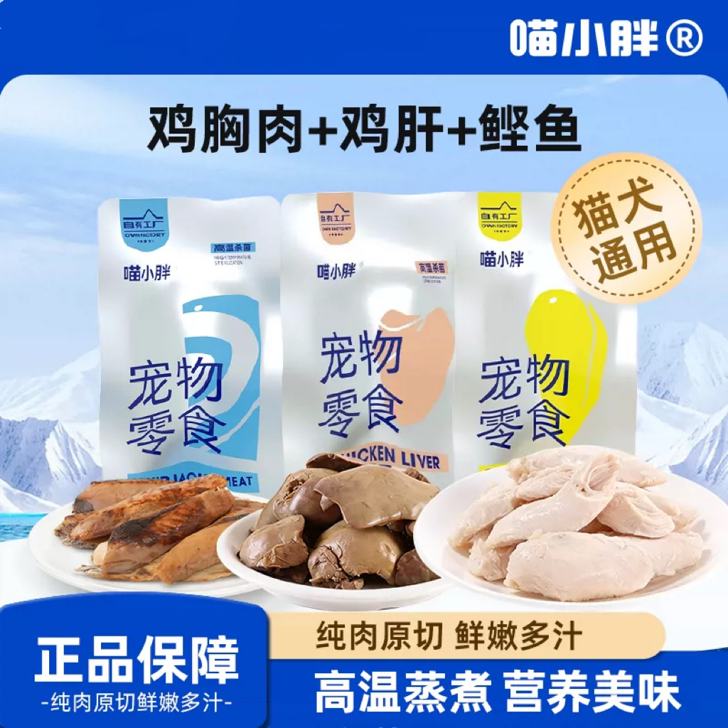 商品图片