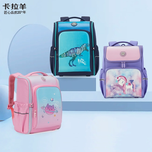 Девочки и девочки для начальной школы Carla Sheep School Bagbage ОДИН -ТРЕТЬЯ ДЕЕВЫ