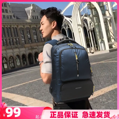 Мужской модный школьный рюкзак для путешествий, простой и элегантный дизайн, для средней школы