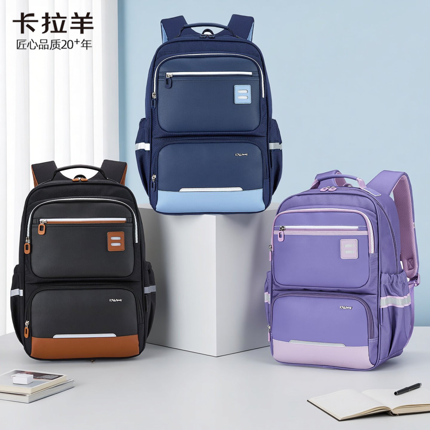 卡拉羊书包初中生大容量男减负护脊超轻高颜值小学生双肩包高中生,箱包皮具/热销女包/男包,双肩背包,淘宝优惠券,粉丝福利购,淘宝优惠卷