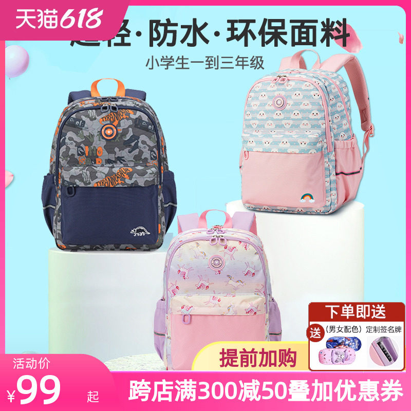 超轻卡拉羊小学生书包女一二到三年级女生轻便减负防水儿童双肩包