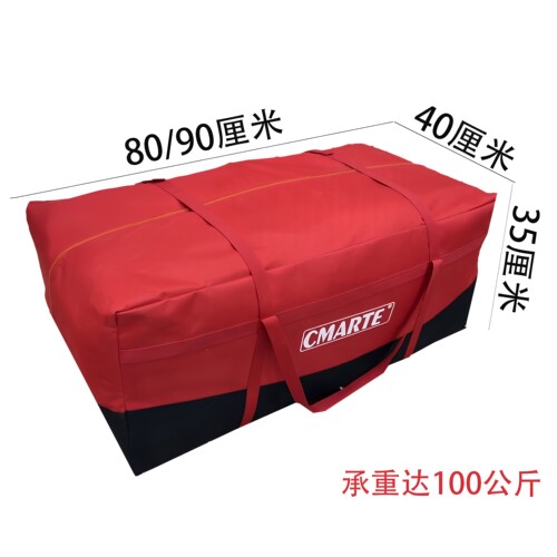 户外帐篷收纳包后备箱整理包