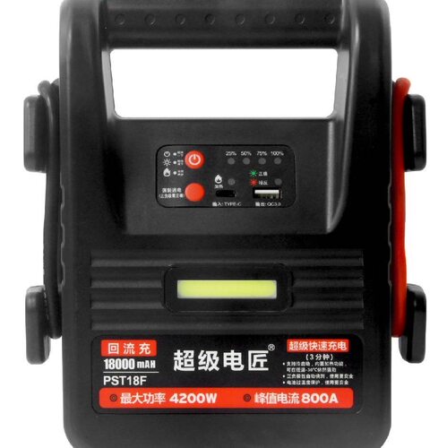 车载启动电源无需连续应急12v