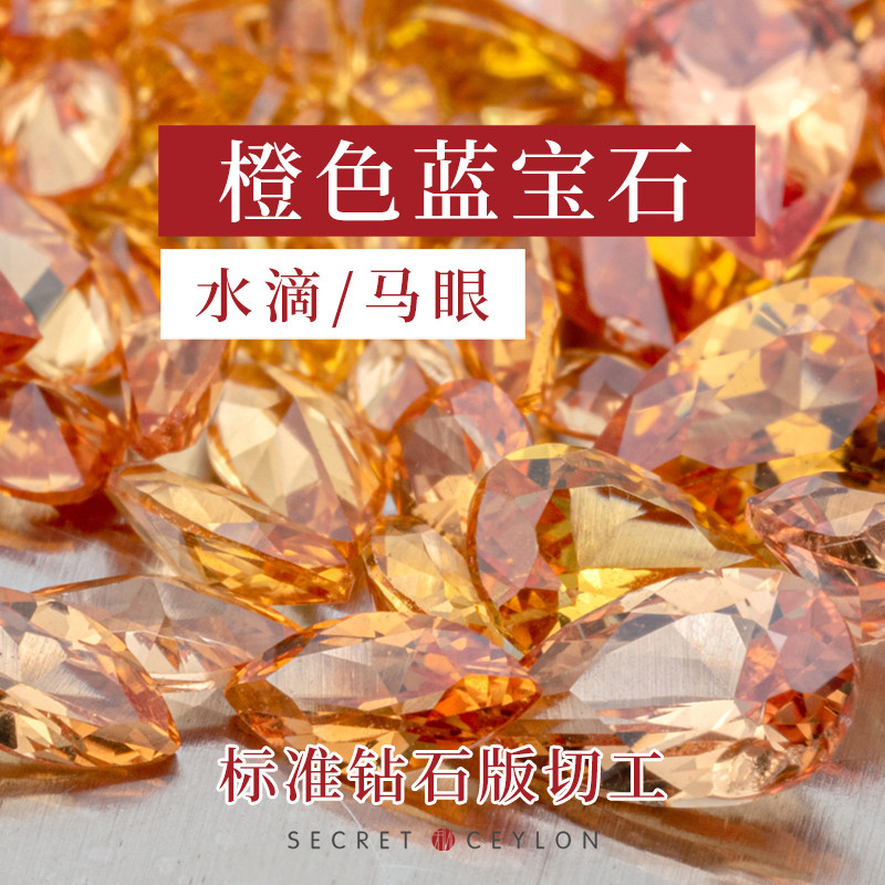 天然蓝宝石水滴戒指吊坠钻石配石