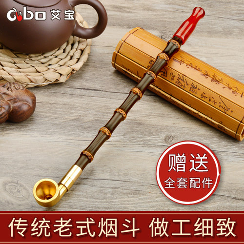 紫竹烟杆红玛瑙烟嘴过滤烟锅