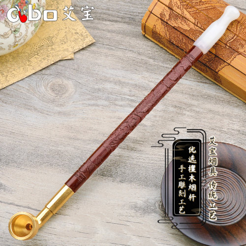 艾宝传统手工雕刻红檀实木杆老式
