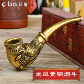 艾宝手工雕龙烟斗貔貅黄铜旱烟袋锅子老式 创意礼物 传统大烟杆男士