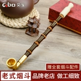 Старомодная медная бамбуковая курительная трубка ручной работы, мужской мундштук