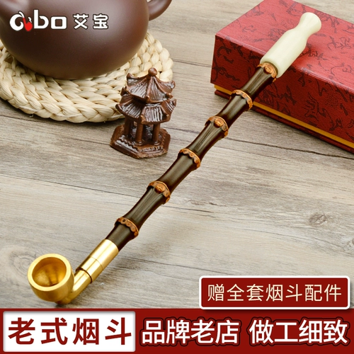 Старомодная медная бамбуковая курительная трубка ручной работы, мужской мундштук