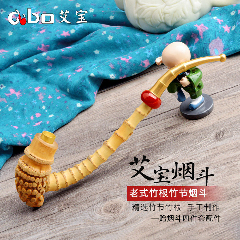艾宝手工制作文玩天然满钉竹根黄铜嘴竹节杆竹制烟斗烟袋锅竹烟具