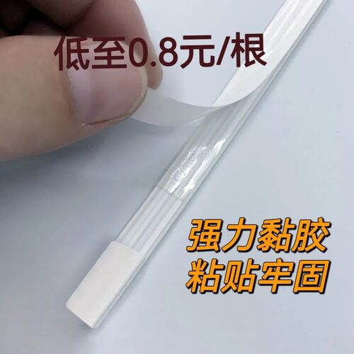 造口封口条泡棉胶条造口袋封口康乐保替代款封口条