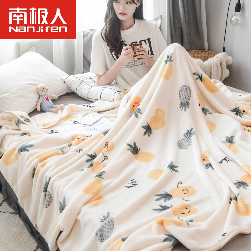 南极人毛毯夏季薄款床单人法兰绒珊瑚绒毯子空调午睡毛巾夏凉被子