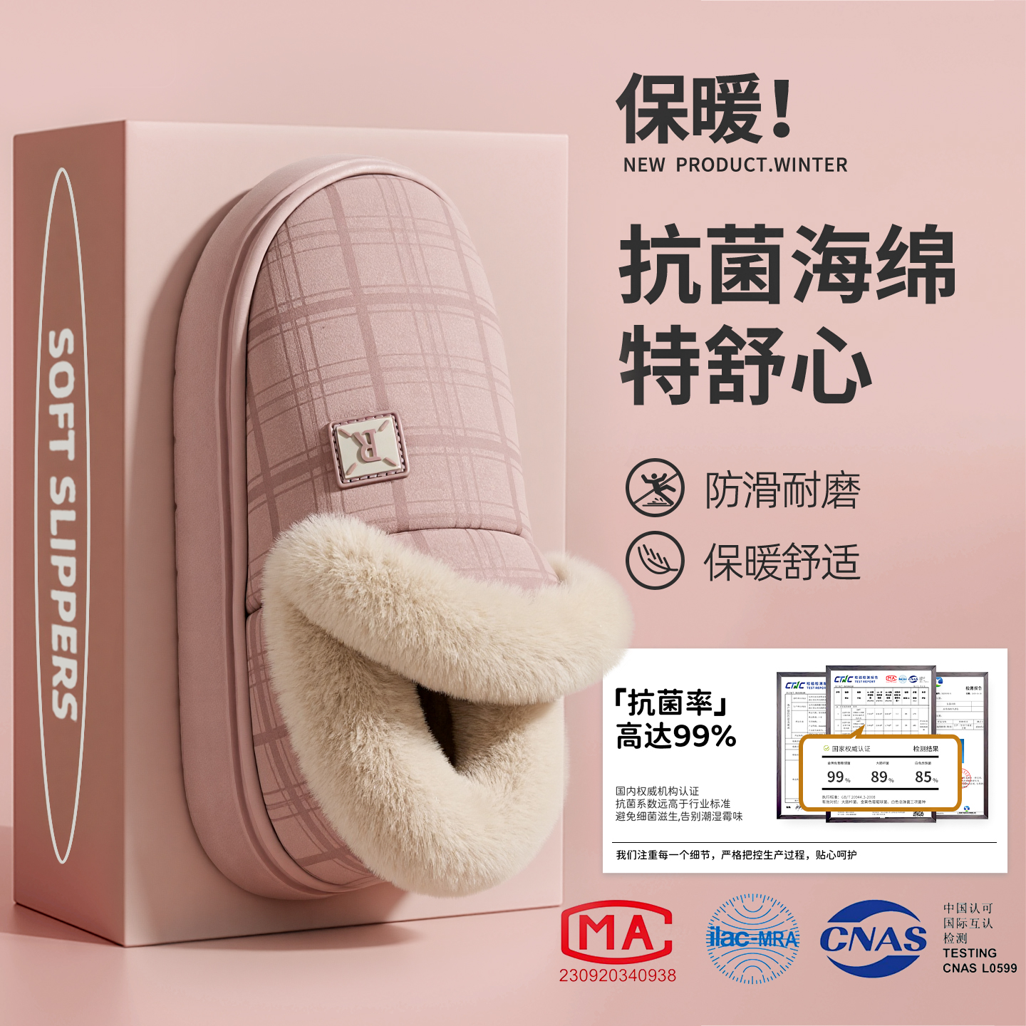 全包跟冬季防水加绒棉鞋保暖