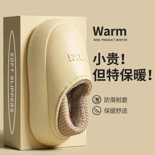 防水棉拖鞋女款保暖2026年新款冬季室内家居防滑包跟厚底外穿棉鞋