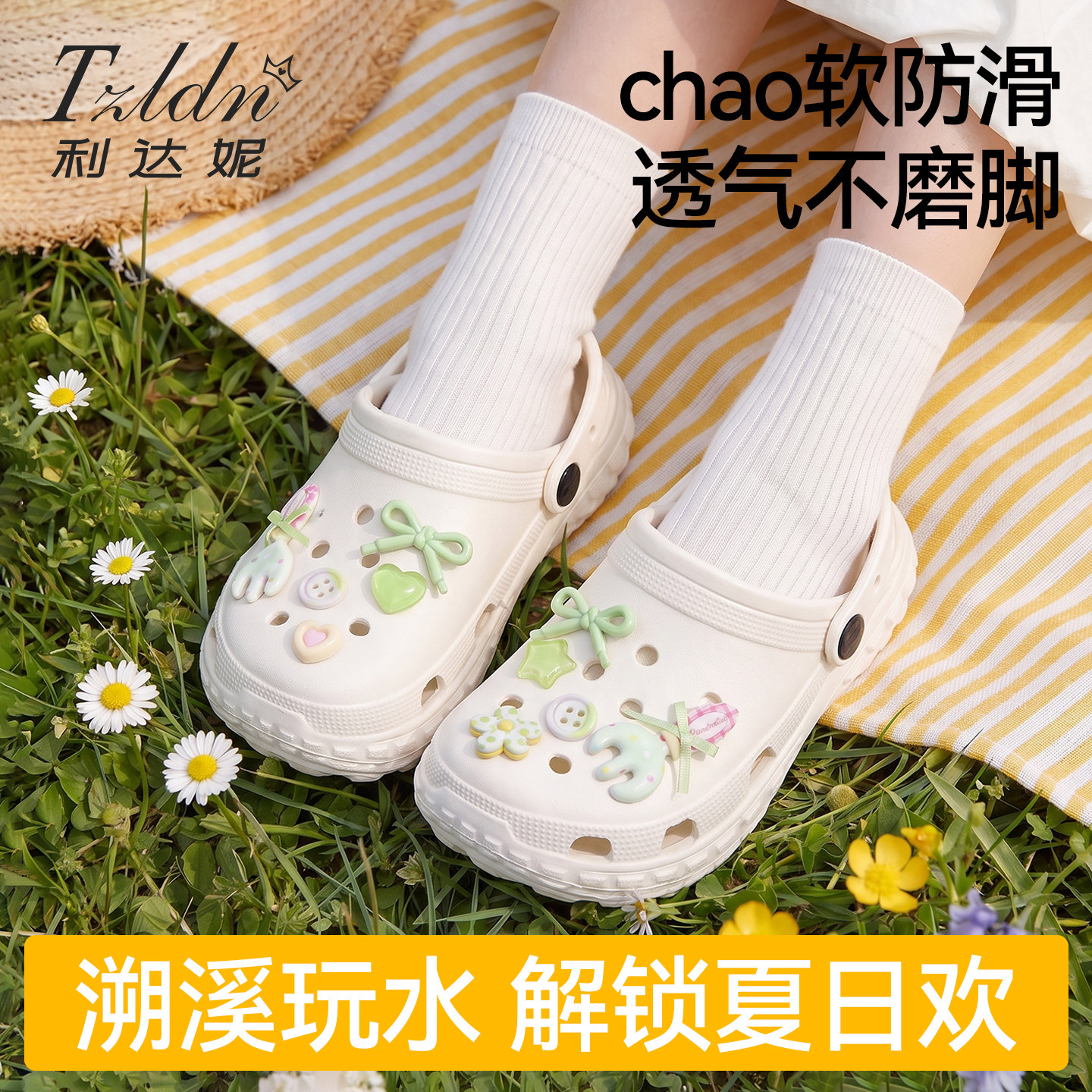 利达妮儿童凉鞋女童洞洞鞋夏季图片