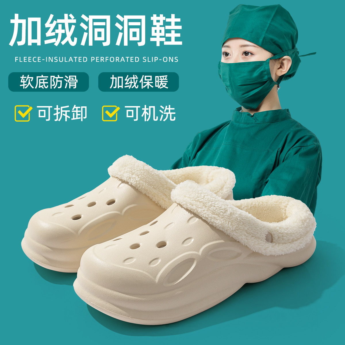 洞洞鞋外穿防滑防臭EVA棉拖鞋女秋冬季2025新款保暖内胆加绒男冬