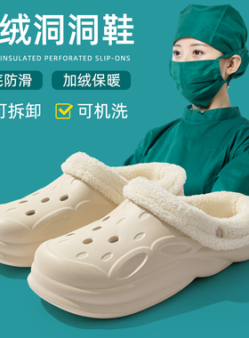 洞洞鞋外穿防滑防臭EVA棉拖鞋女秋冬季2025新款保暖内胆加绒男冬
