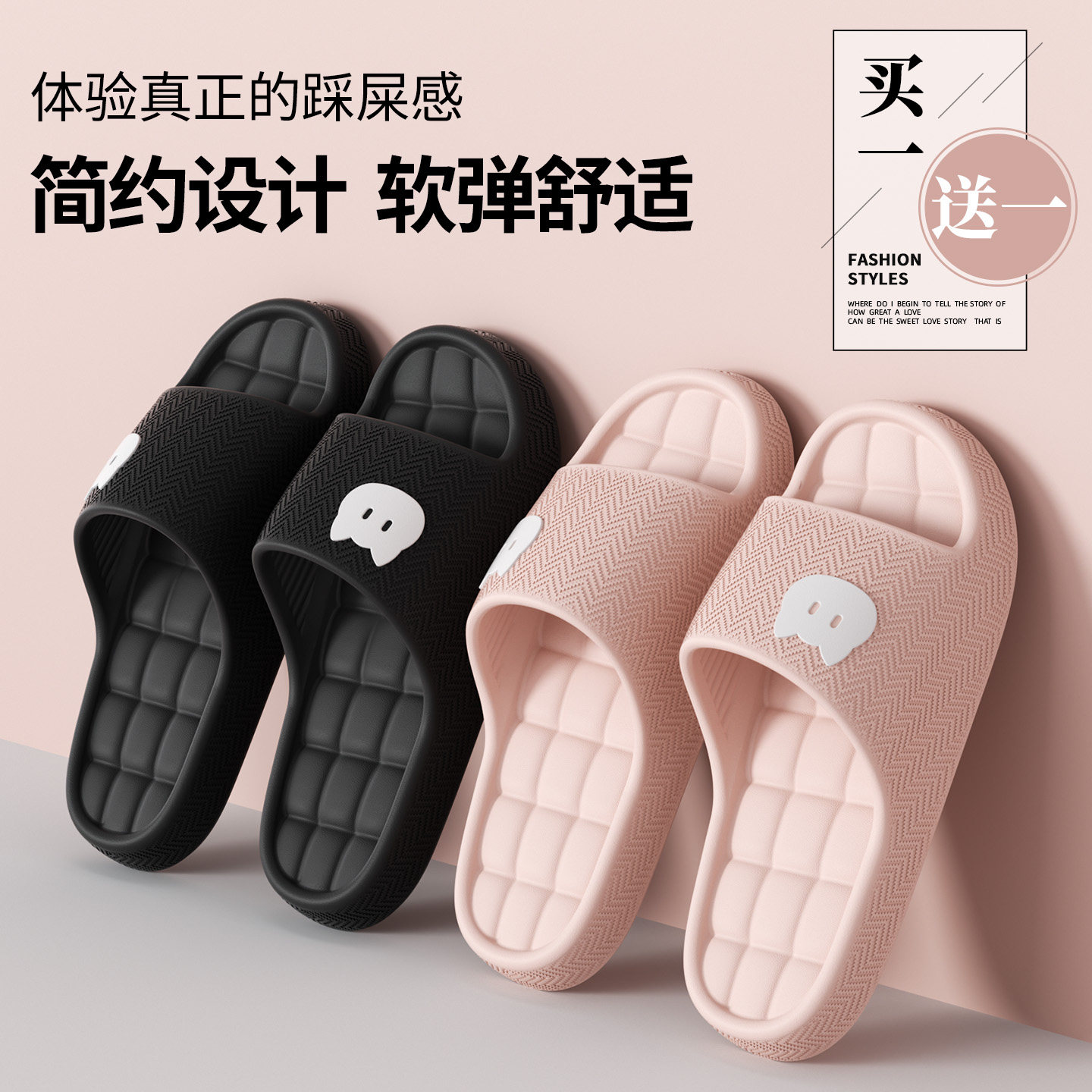 买1送1拖鞋情侣家居一对女款2025新款夏季室内浴室防滑eva凉拖男