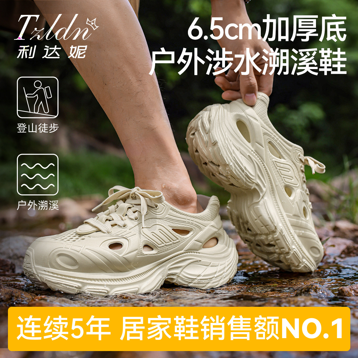 利达妮开车洞洞鞋男款夏季外穿防臭防滑钓鱼户外沙滩溯溪涉水凉鞋