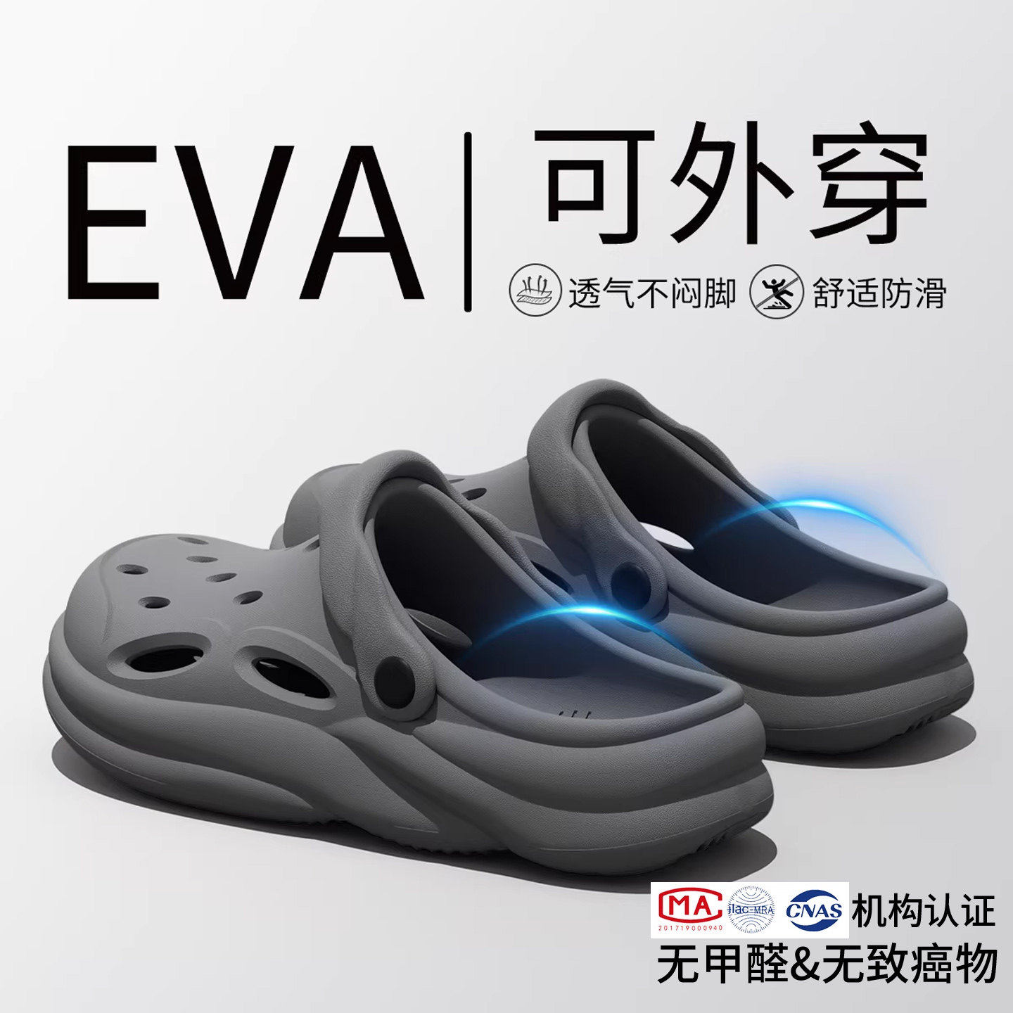 利达妮洞洞鞋男款夏季2026新款海边沙滩EVA厚底防滑防臭厚底拖鞋