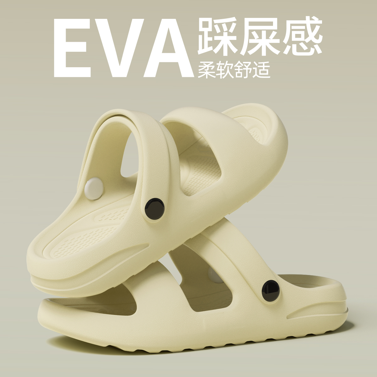 凉鞋女款夏季外穿上班不累脚