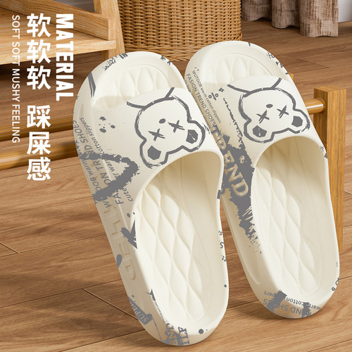 利达妮踩屎感厚底凉拖鞋2026新款