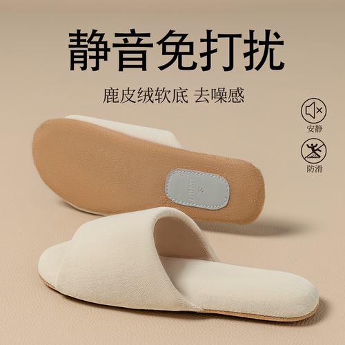 利达妮春夏可穿日式静音拖鞋防滑