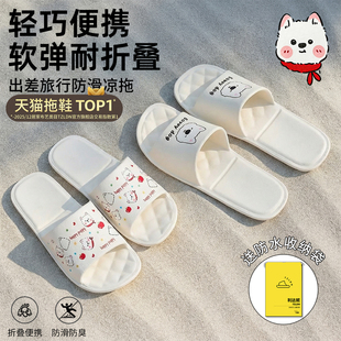 一次性拖鞋折叠女便携式旅游必备防滑洗澡酒店亲子儿童旅行拖鞋男