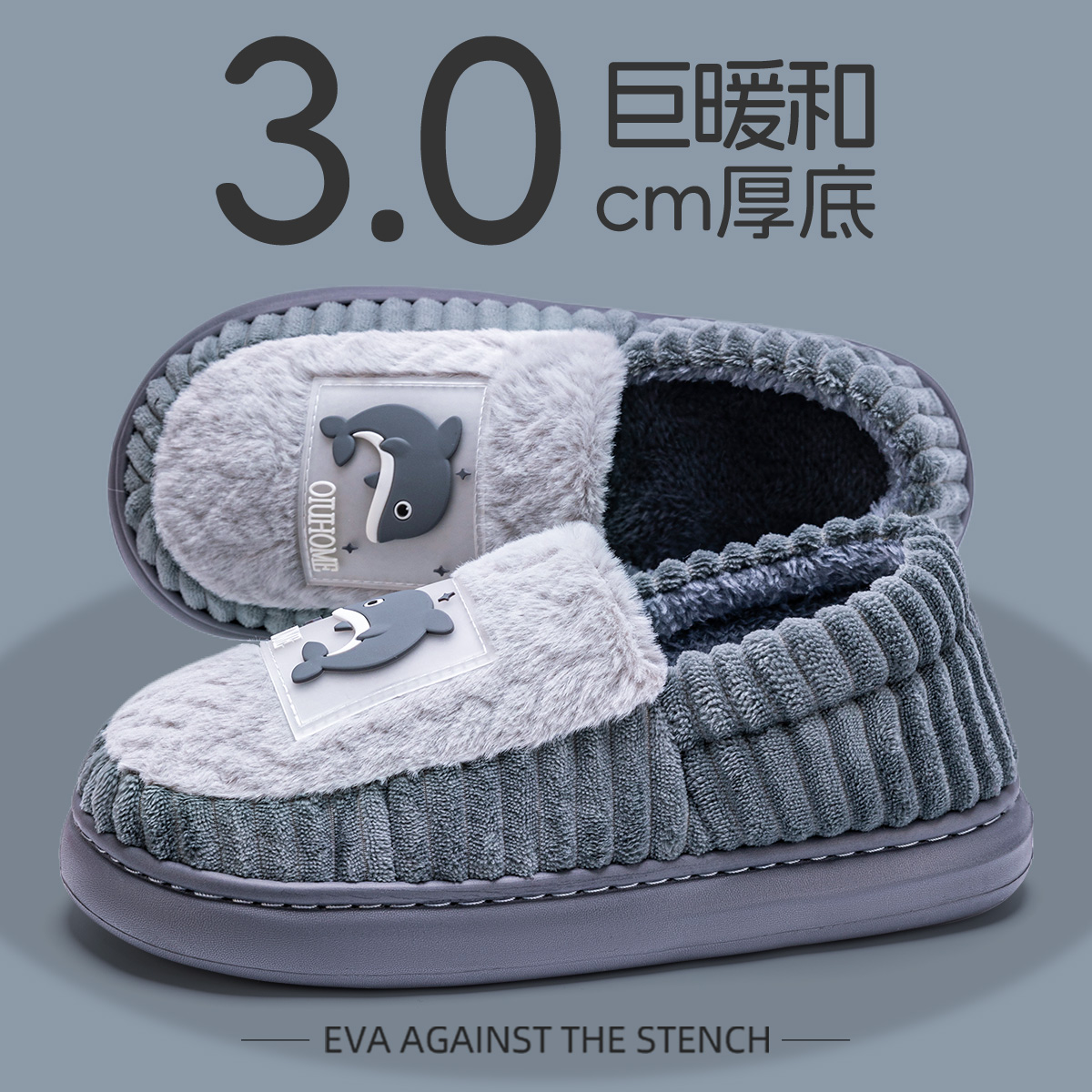 棉拖鞋男士2025新款室内家居防滑保暖高颜值高包跟软底冬款毛拖鞋