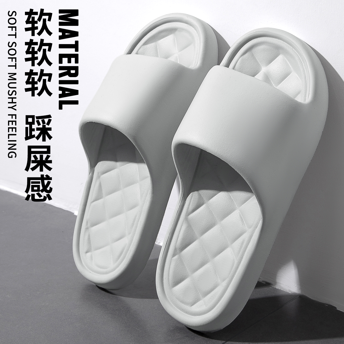 eva防臭男式夏季洗澡防滑防臭