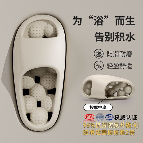 浴室漏水速干拖鞋男洗澡防滑防臭