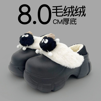 棉拖鞋女2025新款冬外穿包跟厚底增高保暖棉鞋防水巨好看毛毛拖鞋