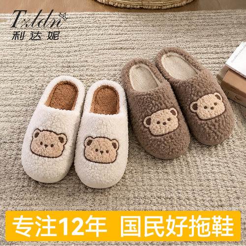可爱棉拖鞋女秋冬抗菌保暖情侣款