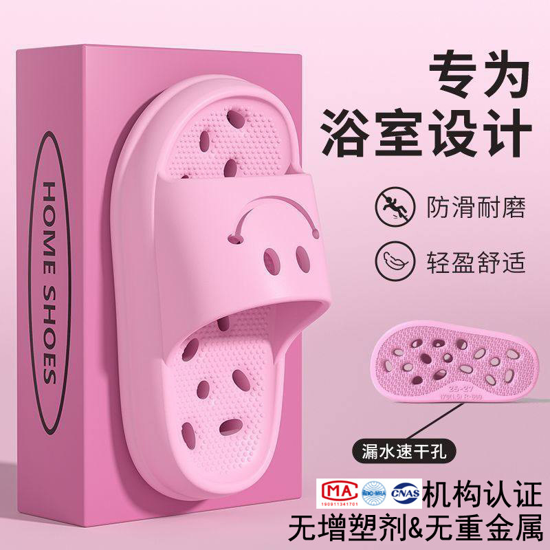 儿童拖鞋洗澡专用2025新款夏季女孩凉拖镂空宝宝防滑女童浴室拖鞋