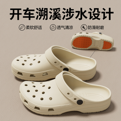 开车洞洞鞋男式防滑防水新型钓鱼
