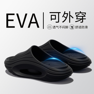 防滑防臭eva踩屎感运动凉拖鞋 厚底拖鞋 2025新款 男士 女户外穿 夏季