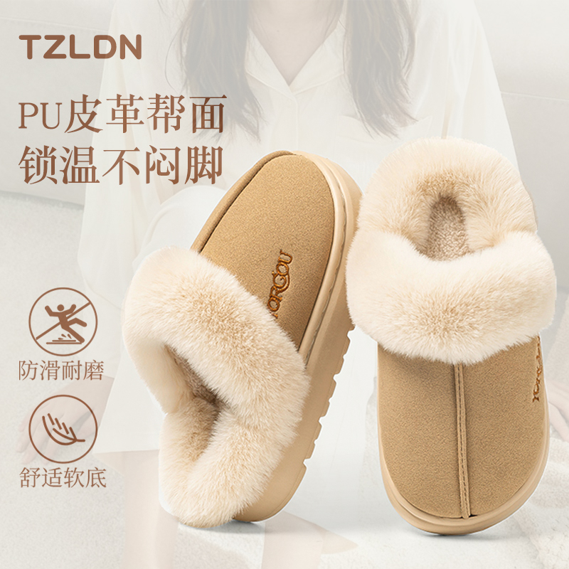 高级感棉拖鞋女秋冬季2025新款