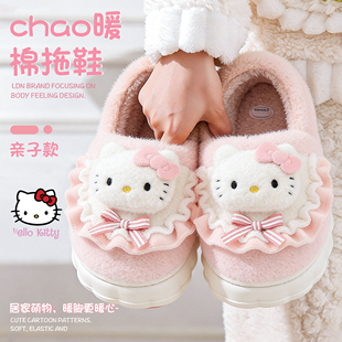 HelloKitty儿童棉拖鞋女童包跟冬季毛毛鞋女宝宝家居亲子棉拖女士