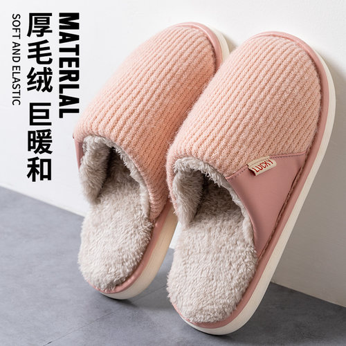 防滑棉拖鞋女士室内家居保暖毛绒