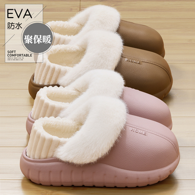 可拆卸棉拖鞋女士冬季外穿时尚