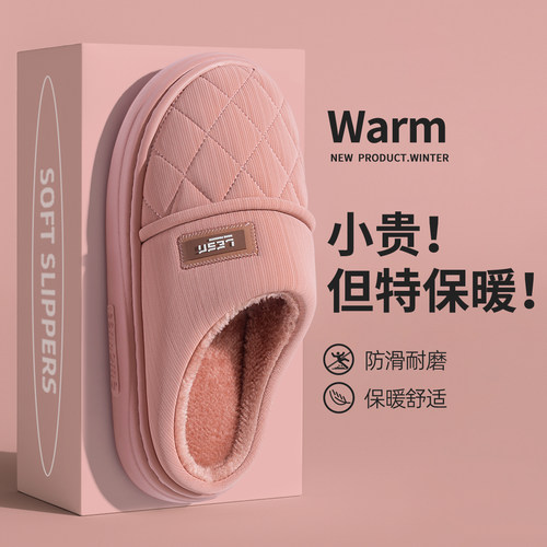 防水皮面棉拖鞋女款冬季外穿防滑