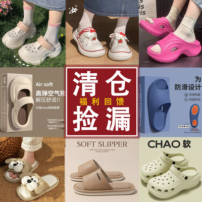 【清仓特价】利达妮凉拖鞋女款冬季室内家居防滑加绒包跟毛毛棉鞋