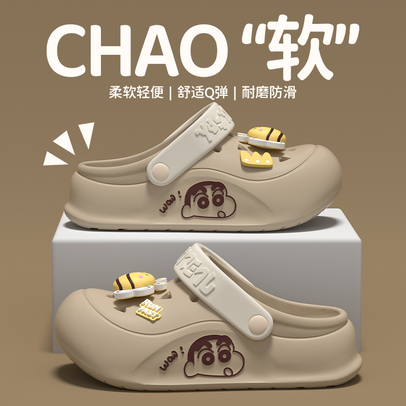 利达妮蜡笔小新洞洞鞋女款夏季防滑防臭情侣踩屎感厚底拖鞋男外穿