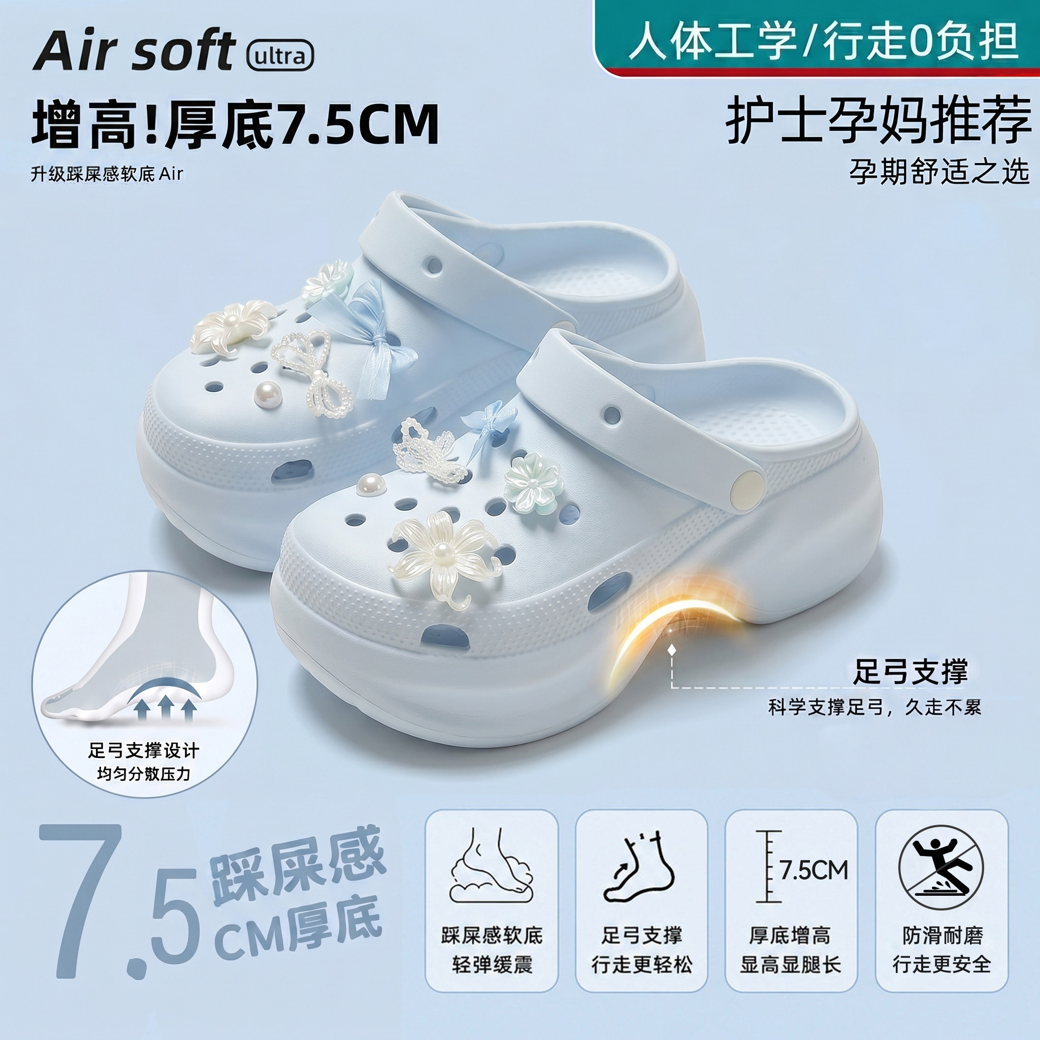 利达妮足弓支撑洞洞鞋女款2026新款夏外穿防滑海边沙滩厚底凉拖鞋图片