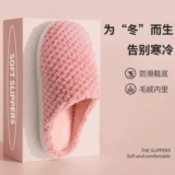 Тапочки, зимняя обувь, удерживающие тепло нескользящие туфли для влюбленных, коллекция 2023