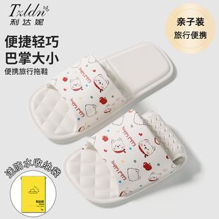 旅行拖鞋女童便携式旅游洗澡游泳酒店可折叠旅行一次性儿童拖鞋男