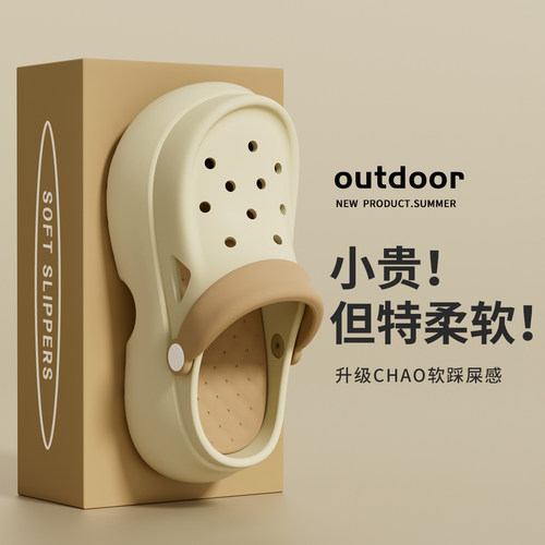 增高不累脚厚底洞洞鞋女款超火