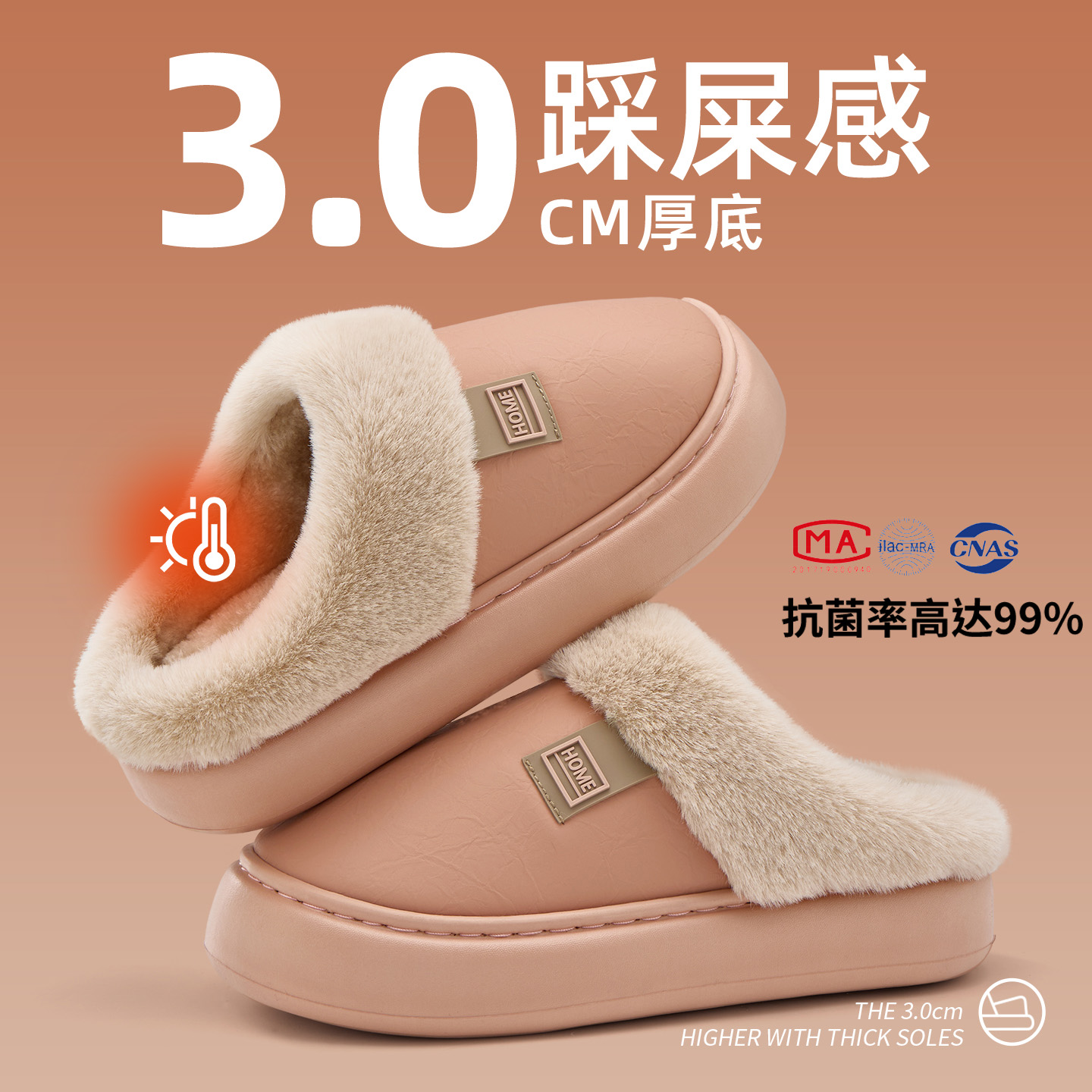 收藏加购  优先发货